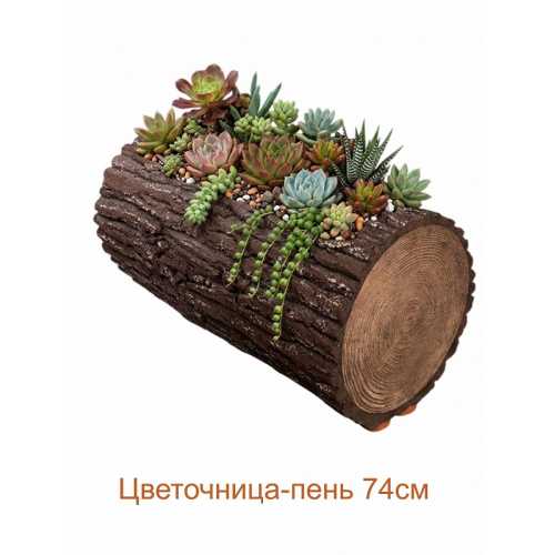 Фото Цветочница-пень "ДУБ" горизонтальная, 74 см