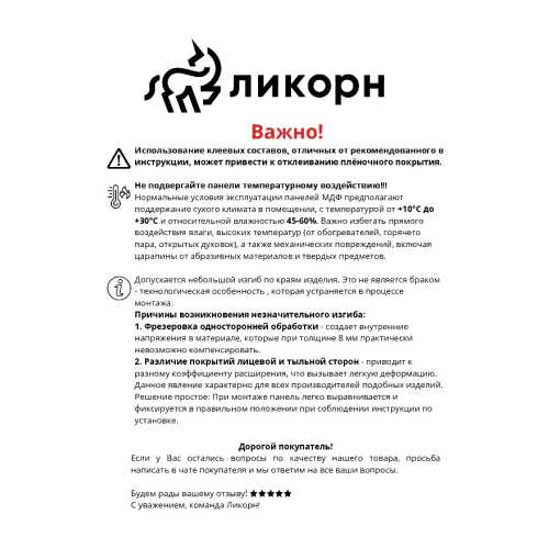 Фото Стеновая панель квадратная МДФ Ликорн - Пирамида, Белый, 500*500*8 мм (4 шт)