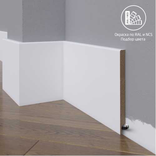 Фото Плинтус напольный МДФ Madest Decor модель 09-150-10 крашеный по RAL/NCS (150х10х2400 мм)