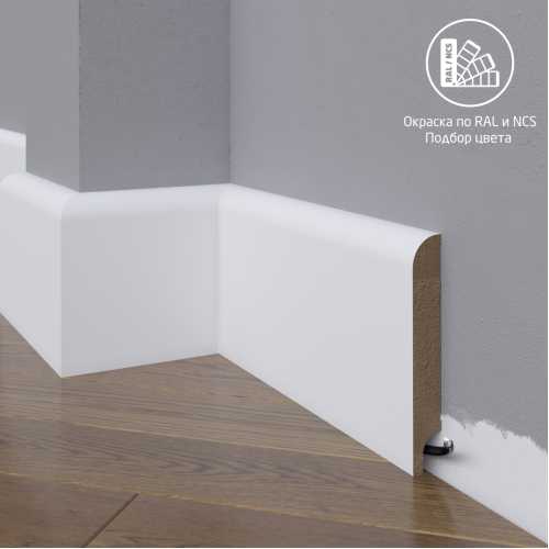 Фото Плинтус напольный МДФ Madest Decor 10-120-18 крашеный по RAL/NCS (120х18х2400 мм)