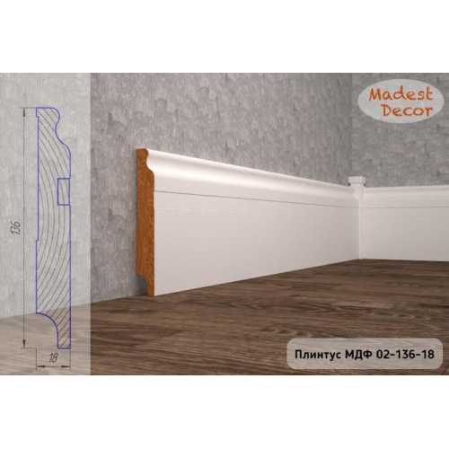 Фото Плинтус напольный под покраску 02-136-18 Madest Decor MDF (136х18х2400 мм)