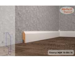 Плинтус напольный МДФ Madest Decor 16-064-16 крашеный по RAL/NCS (64х16х2400 мм) Плинтус напольный МДФ Madest Decor 16-064-16 крашеный по RAL/NCS (64х16х2400 мм)