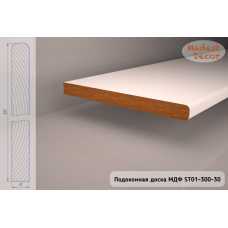 Подоконная доска МДФ под покраску Madest Decor ST01-300-30 Подоконная доска МДФ под покраску Madest Decor ST01-300-30