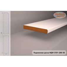 Подоконная доска МДФ под покраску Madest Decor ST01-200-30 Подоконная доска МДФ под покраску Madest Decor ST01-200-30