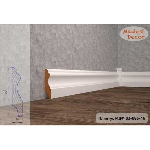 Фото Плинтус напольный под покраску 03-083-16 Madest Decor MDF (83х16х2400 мм)