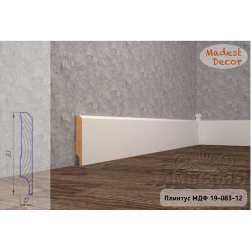 Фото Плинтус напольный под покраску 19-083-12 Madest Decor MDF (83х12х2400 мм)